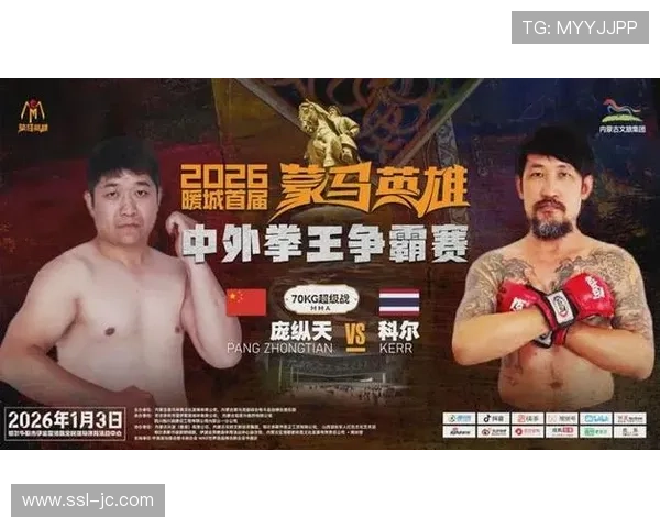 “血狼”丁春宇领衔鄂尔多斯赛事，对阵黑虎搏击俱乐部猛将凯南