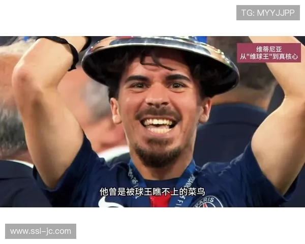 巴黎圣日耳曼联赛五连胜，维蒂尼亚助攻领跑彰显中场核心价值